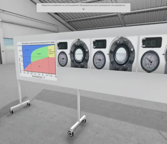 Виртуальные лаборатории по физике: особенности и плюсы