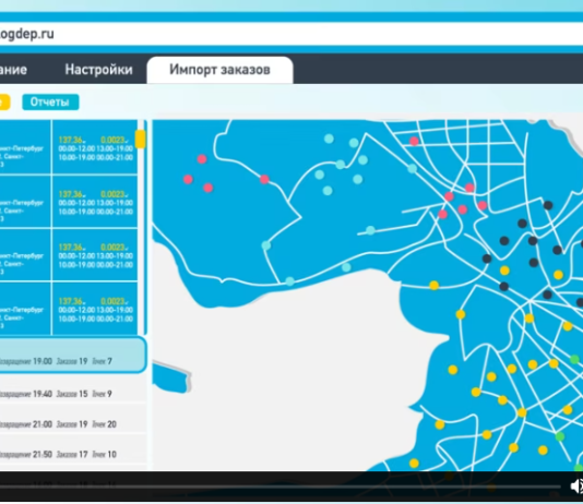 Инструменты для ручного планирования курьерской доставки: плюсы мобильного приложения