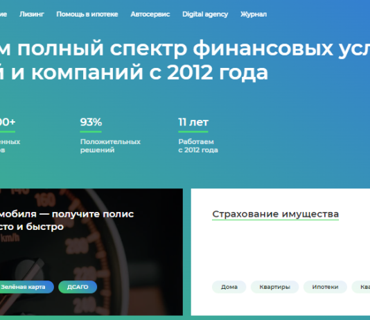 Почему финансовый маркетплейс infullbroker.ru может быть полезен не только крупным бизнесменам: подробности