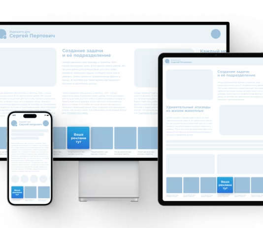 Что такое tes конференция: принцип работы, ценность