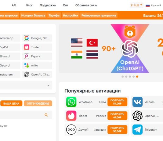 Виртуальные мобильные номера для смс-активаций от «Grizzly SMS»