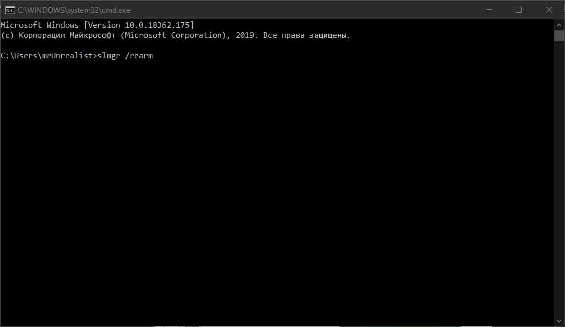 Код ошибки 0x80072f8f при активации windows 7 как исправить
