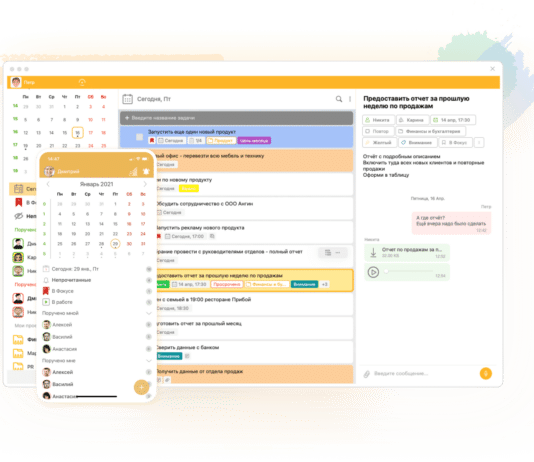 Топ-5 приложений To Do List: организуйте свои задачи с помощью технологий